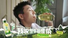 小红书✖️伊刻活泉现泡茶 ft.阿如那｜我说是茶就是茶 dir.