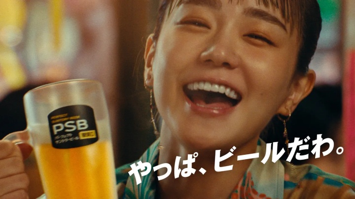 パーフェクトサントリービール『中華で思いのまま』篇 15秒 堺