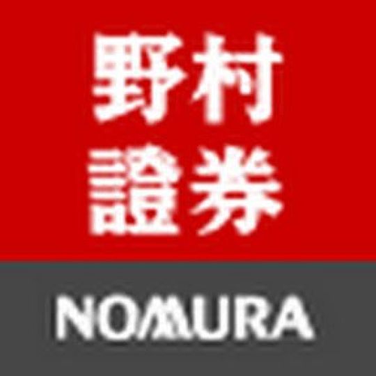 野村證券 Nomura