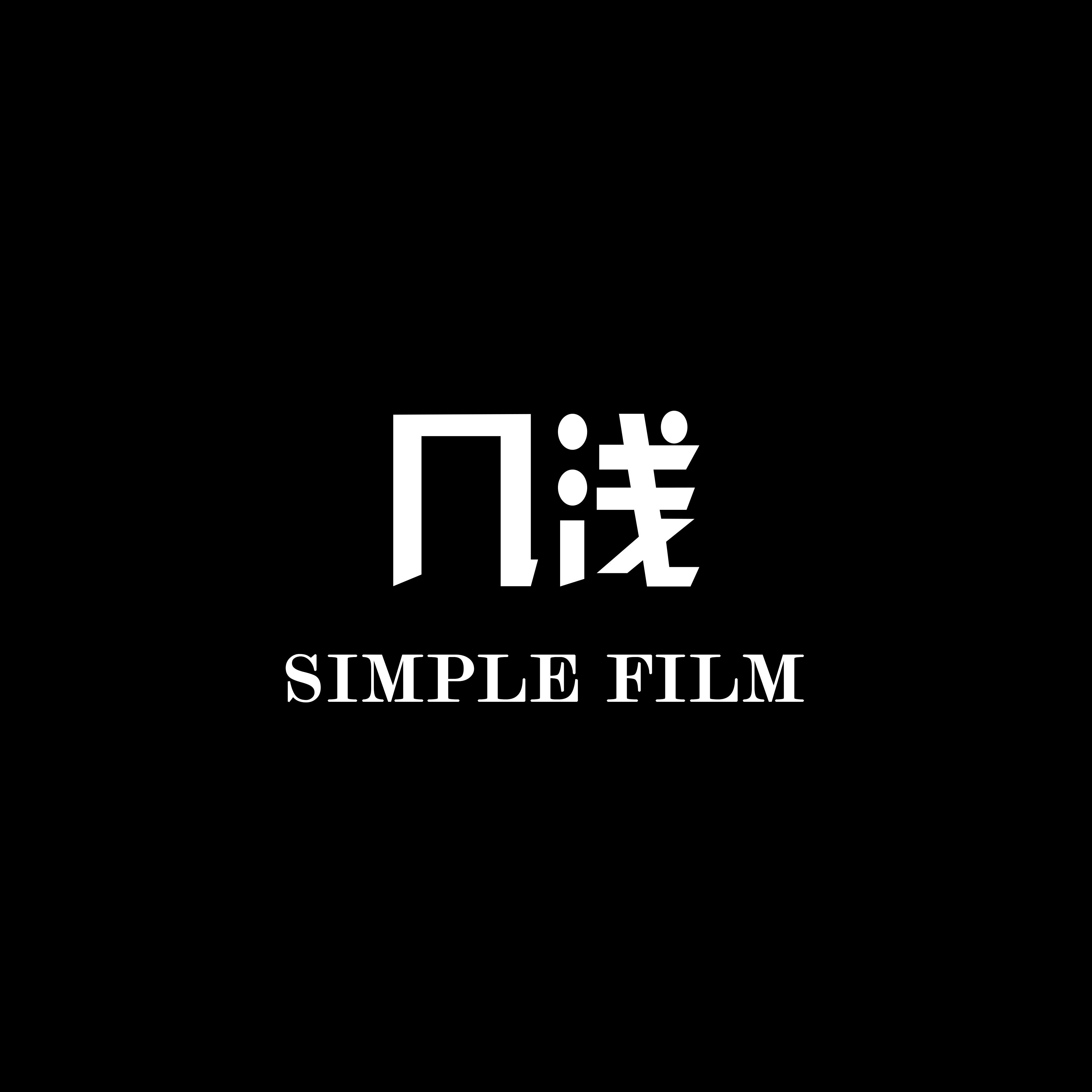上海几浅文化传媒有限公司