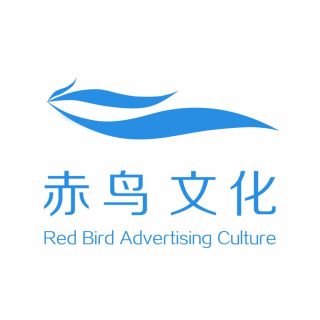 赤鸟文化