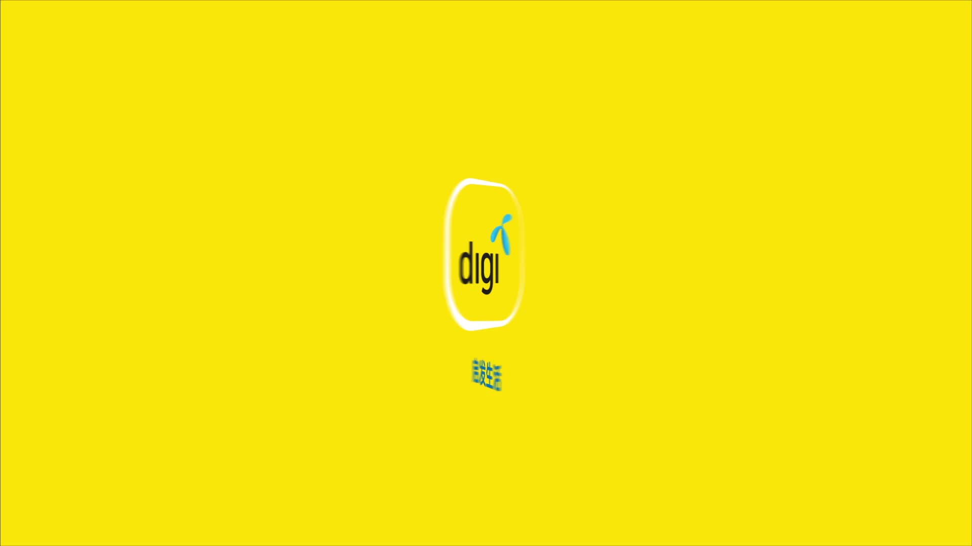 MyDigi - Get only the gifts you love - Jimmy Wong
