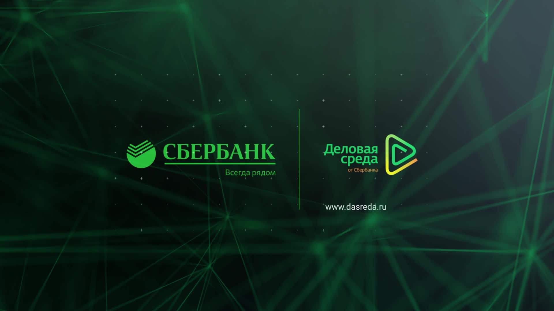 Sberbank > Business registration and remote account opening
