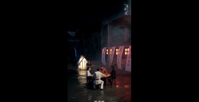 淘宝二楼 一千零一夜之同学会江湖篇-.第一季 必收藏的中国美食