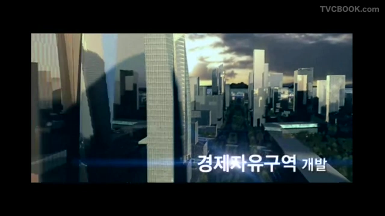 한국토지주택공사(LH) 소개-3wLsm-yDXyY.