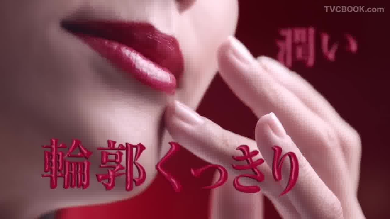 KISSME FERME x 宣萱《一筆繪出美形唇色》30s 電視廣告