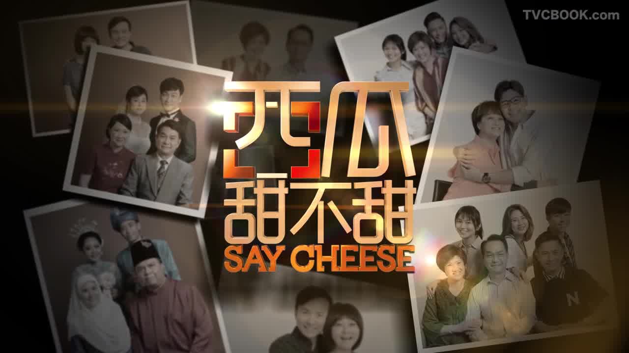 CHANNEL 8 // SAY CHEESE《西瓜甜不甜》// SHOW OPENER