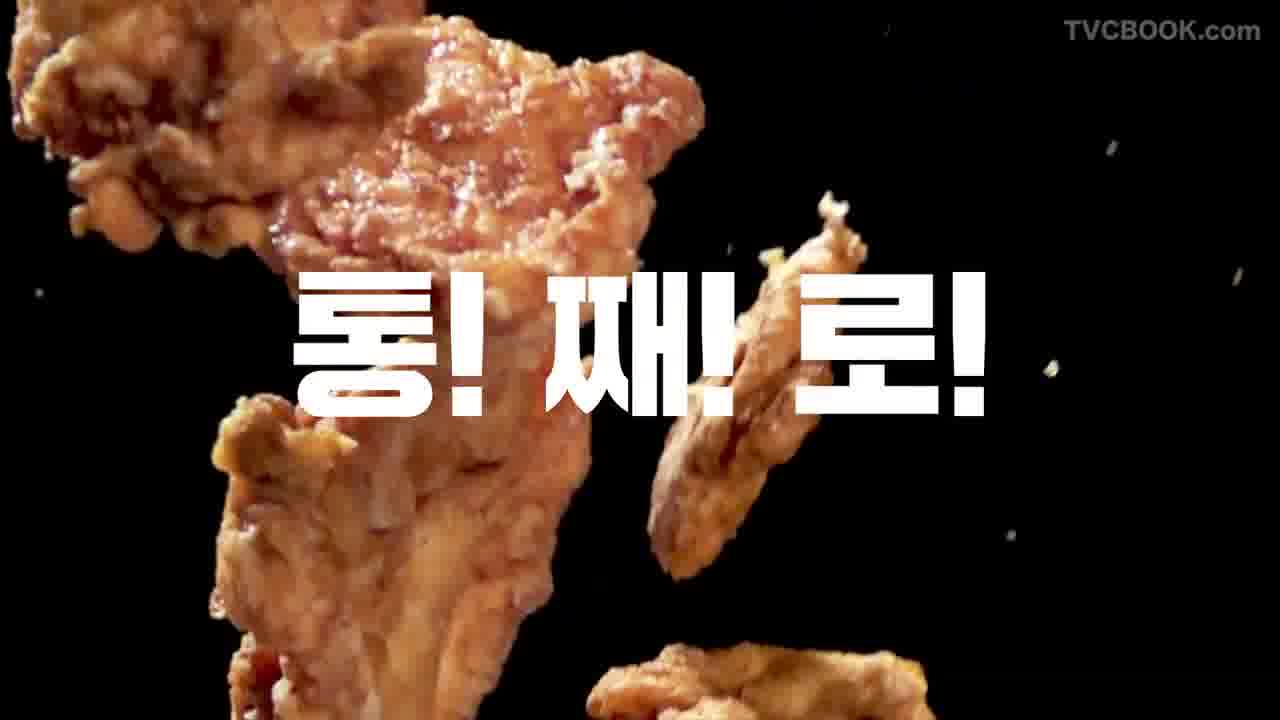KFC_오리지널 타워 버거_메인