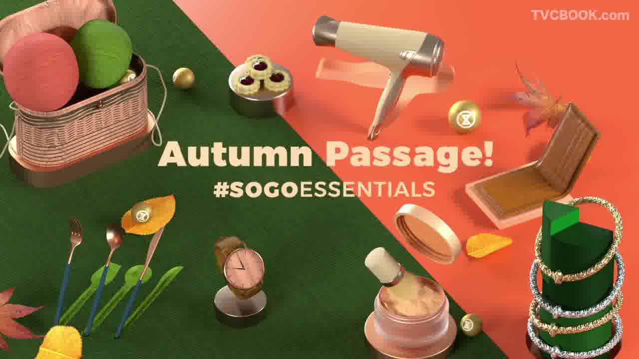 SOGO Essentials - Autumn Passage
