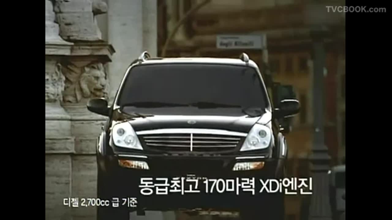 Ssangyong Rexton 2004-2006 commercial (korea) 쌍용 뉴 렉스턴 광고-lQdNVMpQEo4.