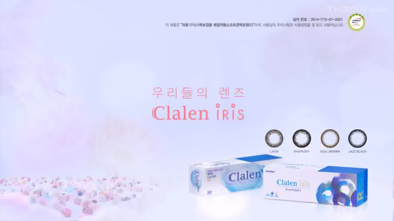 clalen iris - 隐形眼镜 클라렌 아이리스_수지_자연스러운&촉촉한 30초