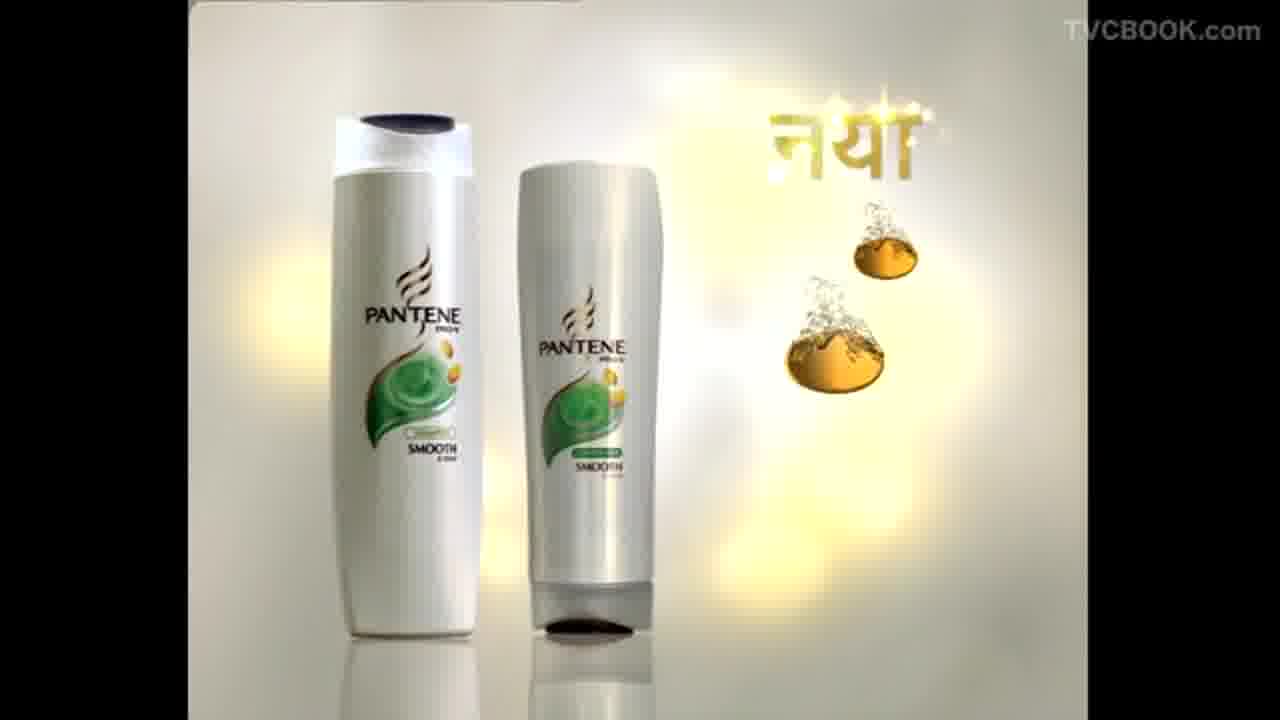 Pantene Smooth and Silky - India