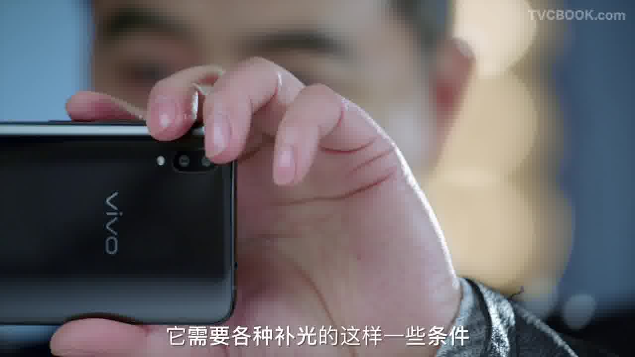 vivo屏幕指纹手机X21-肖全
