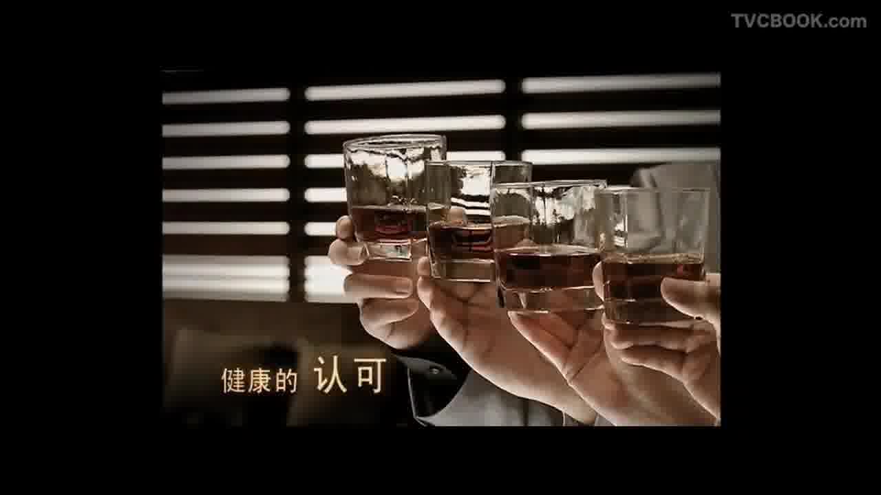 中国劲酒 - 劲酒人物