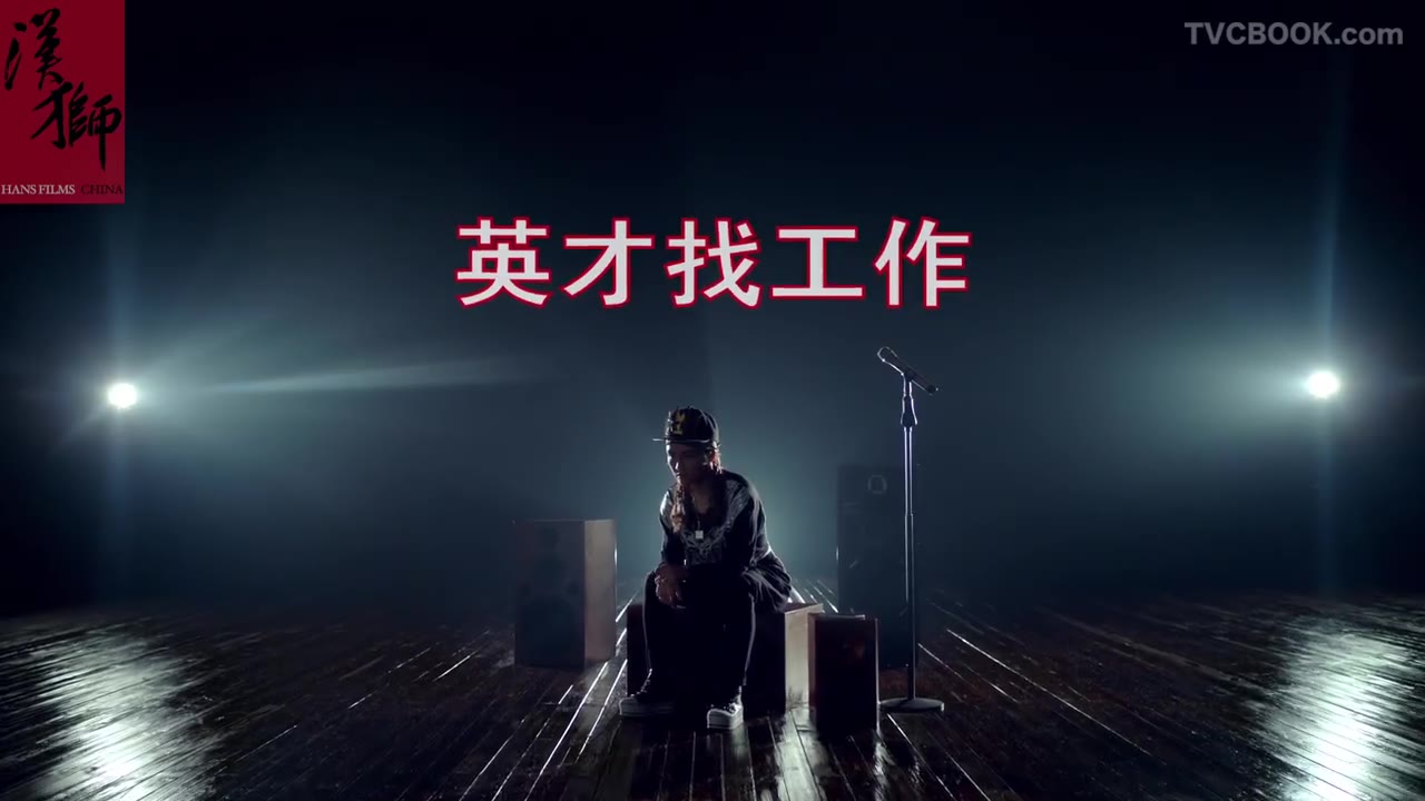中华英才网-陈梓童篇-15s