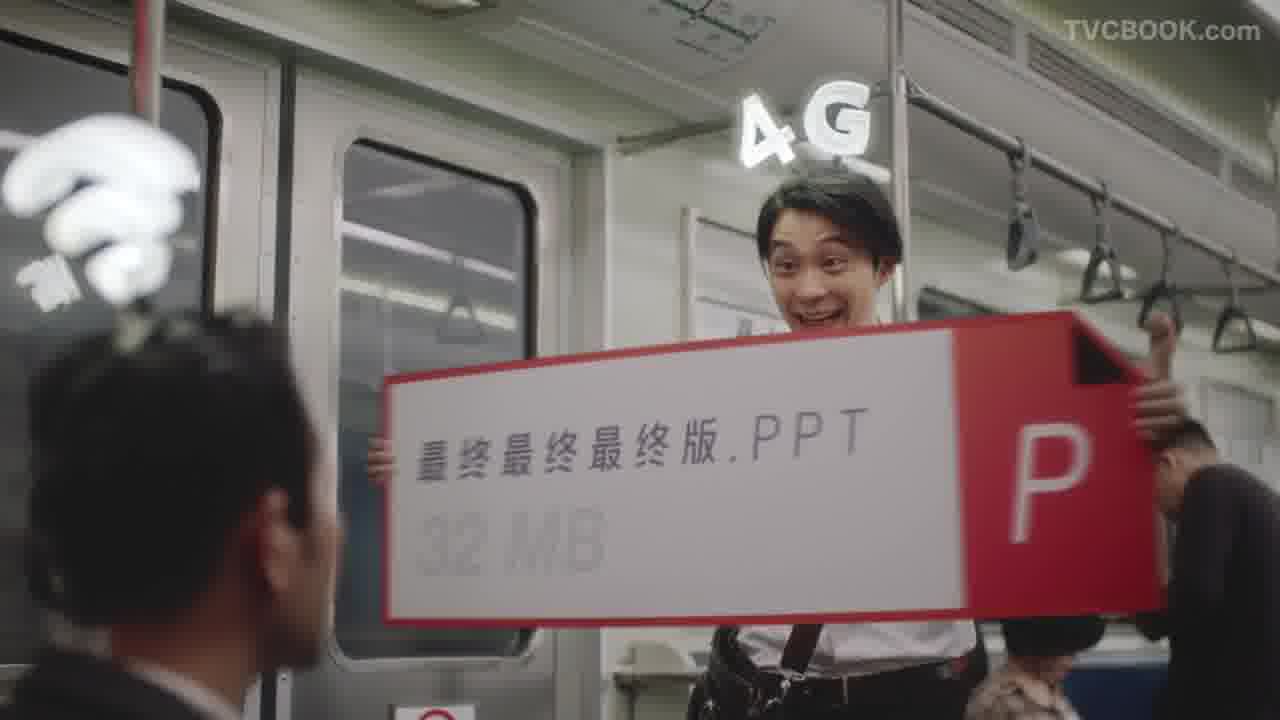 SGA2018 腾讯WIFI 地铁篇
