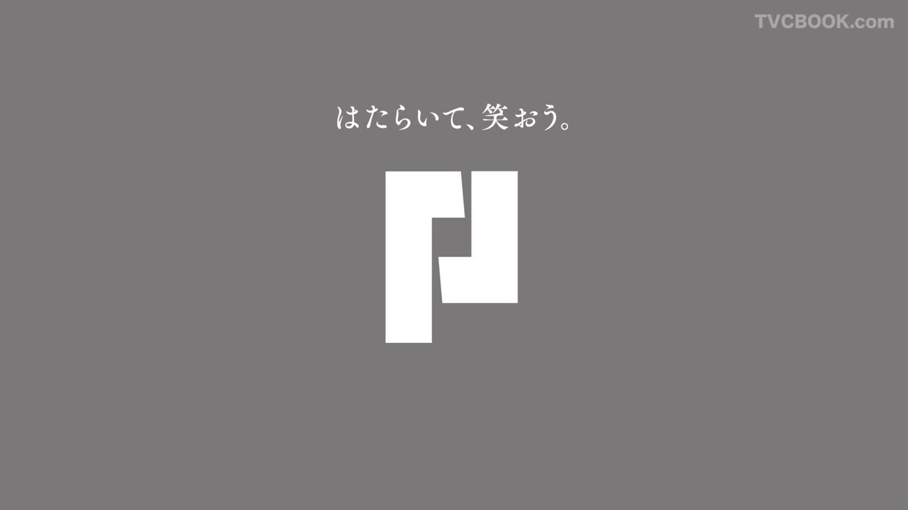 DODA TV-CM 「それぞれの転職 #003 澤部佑 篇」15秒 字幕ver.