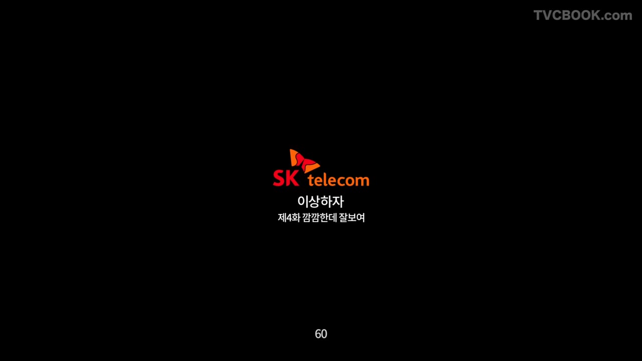 SK电讯 SK telecom - Sunglass