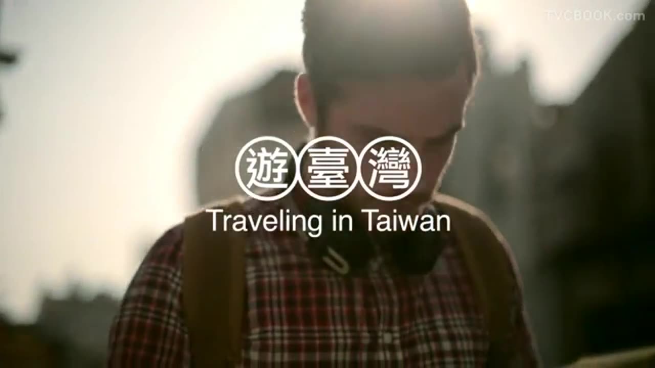 游台湾 TAIWAN TOURISM - ROMANTIC TRIP