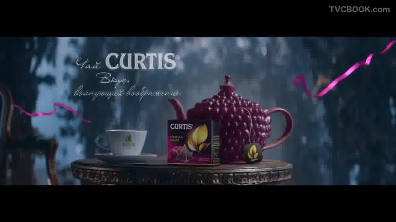 Реклама чая Curtis Фантастическая атмосфера и прекрасный ролик