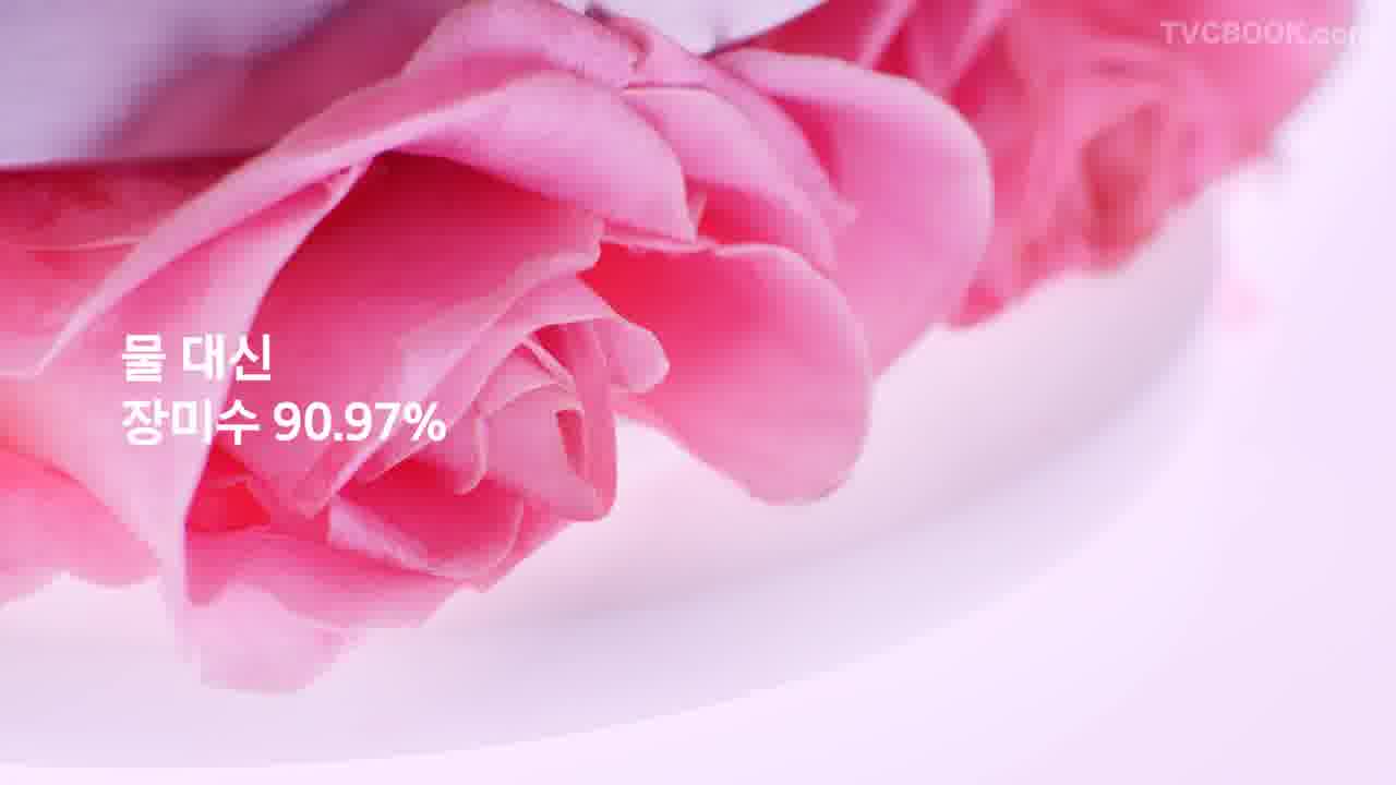 梦妆-玫瑰舒缓润肤水 
