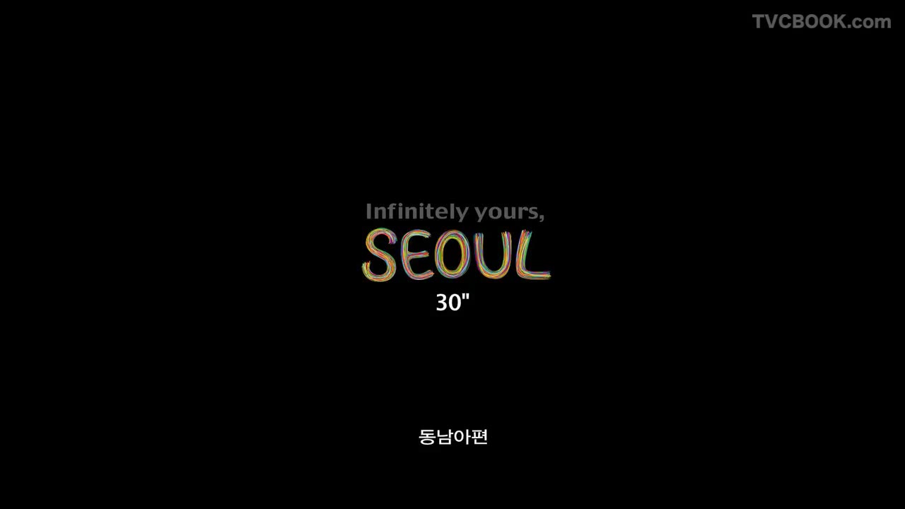 Seoul Go - Seoulcity