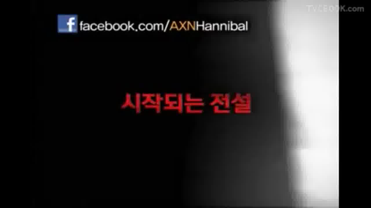 HANNIBAL(한니발)_AXN & ABC마트 코프로모션