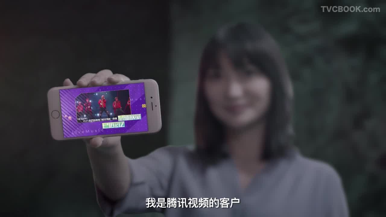 腾讯视频 Tencent Video - 盗墓篇 2016