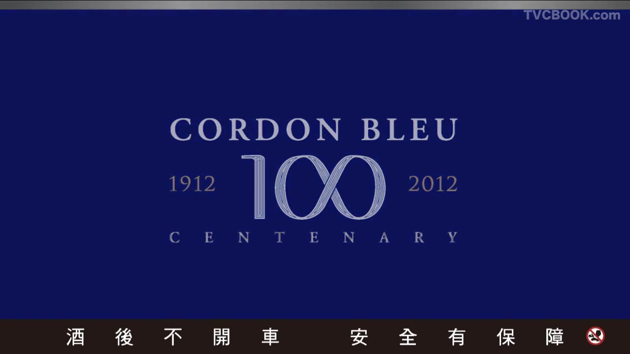 马爹利蓝带 Martell Cordon Bleu - 百年纪念篇