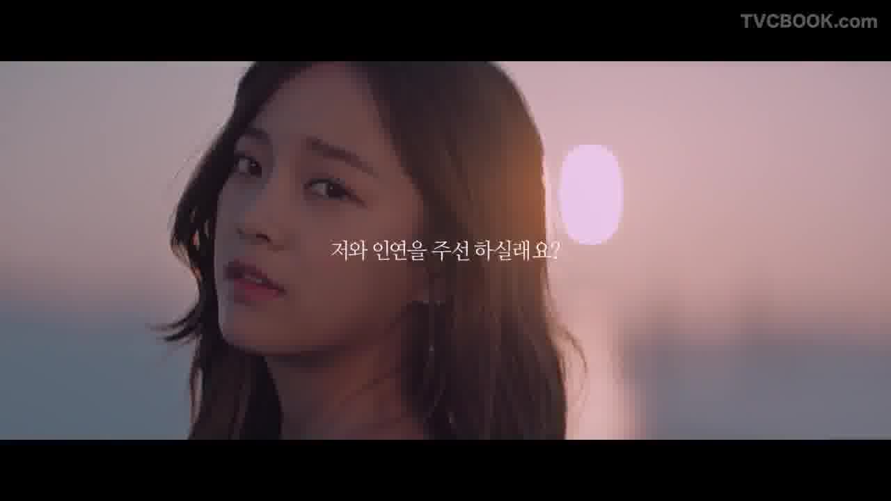구구단(gugudan)'s Sejeong 주선 for kakao(Junsun for Kakao) M/V CF teaser