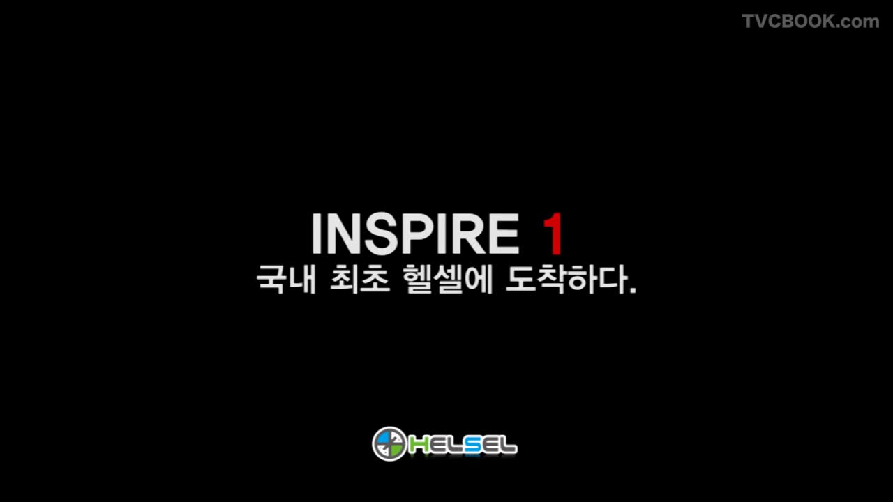 INSPIRE 1 IN HELSEL