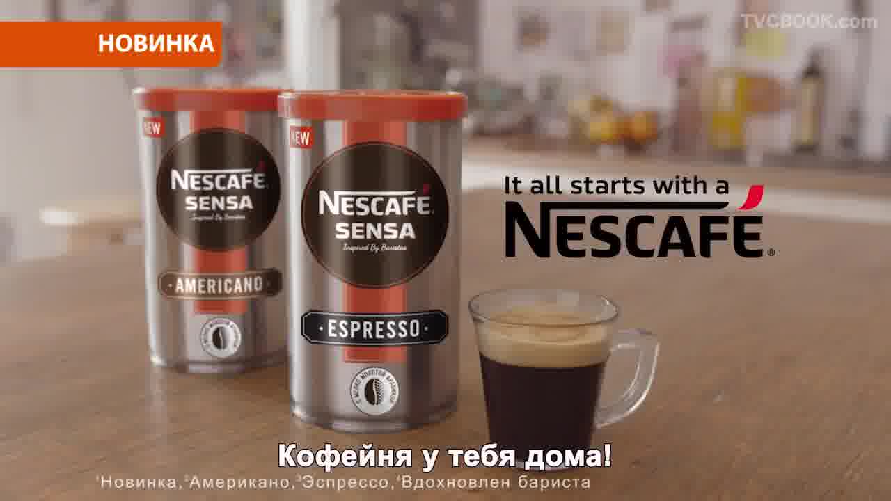 Рекламный ролик кофе Nescafe Sensa - TVCBOOK