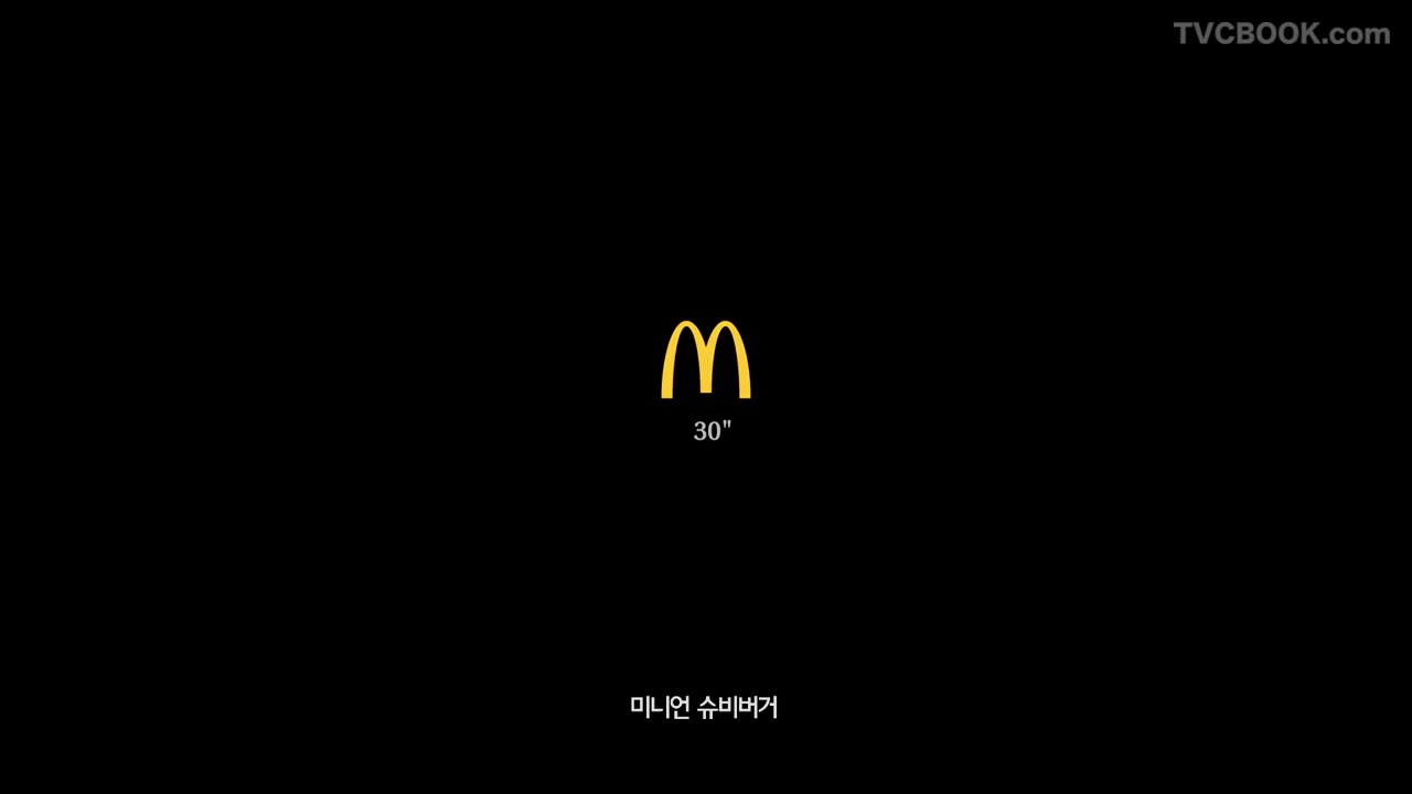麦当劳 McDonald‘s - Minions篇