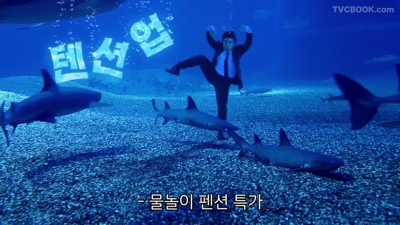 데일리호텔 텐션업 썸머페스티벌 (feat. 박나래) 15초 자막