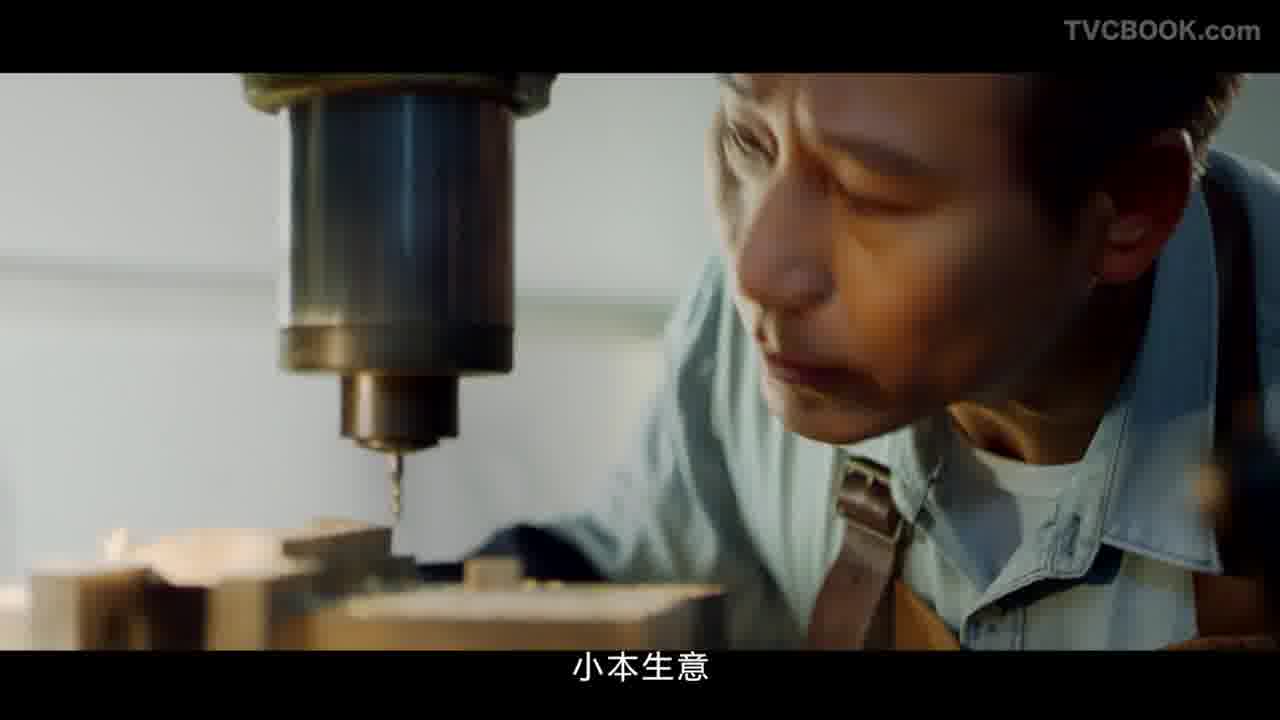 广州天河税局公益广告