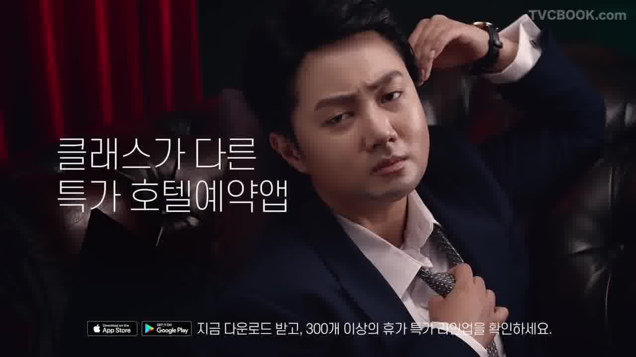 데일리호텔 텐션업 썸머페스티벌 (feat. 박나래) 패러디 영상