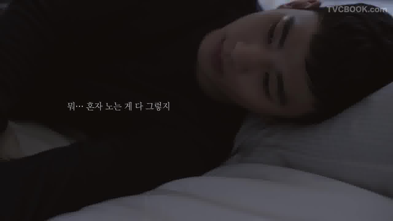 크리스마스 솔로탈출 솔루션, 김수현의 다운의 정석 티져 2 (혼자놀기_청소 편)