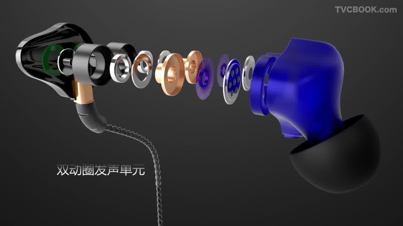 双动圈耳机3D动画