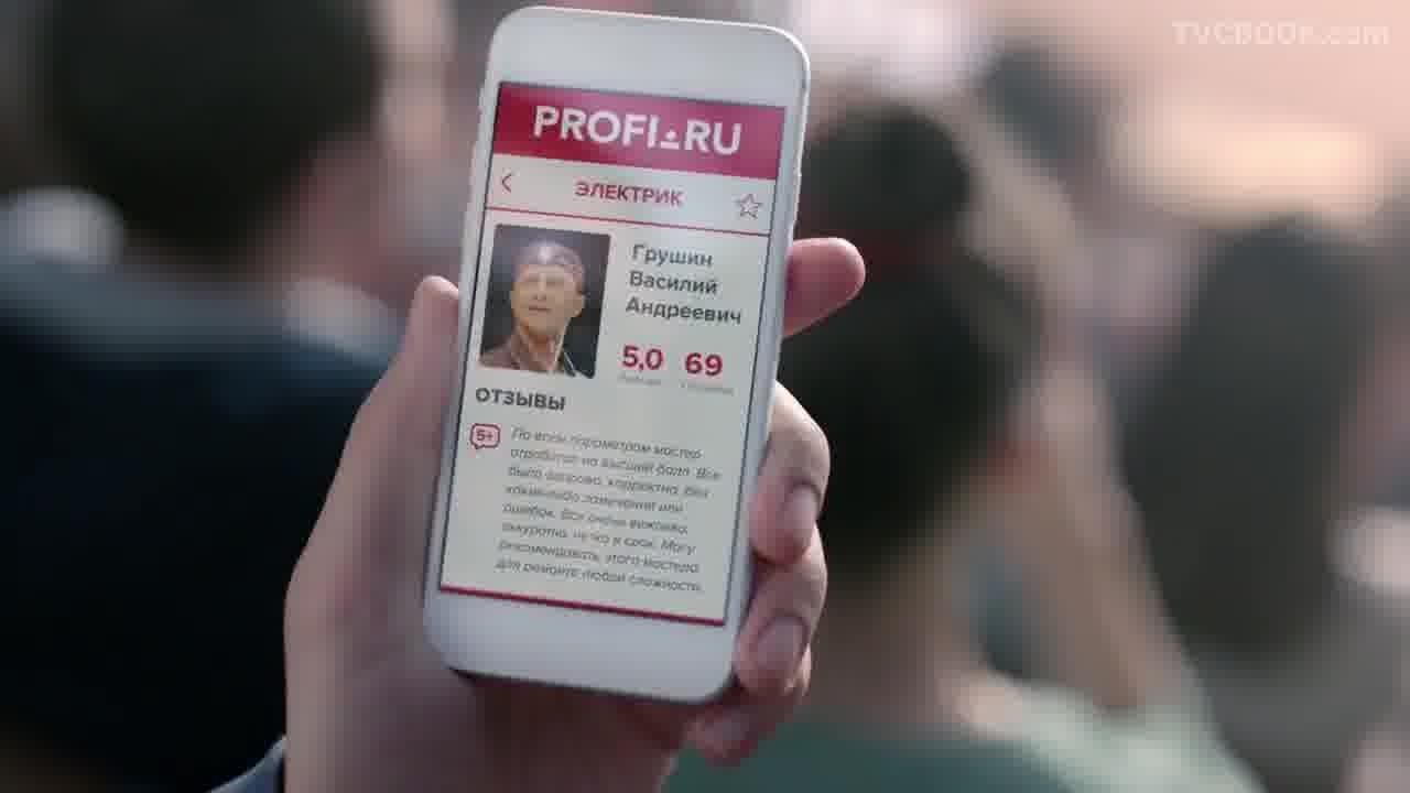 BBDO Moscow для PROFI RU — Электрик - TVCBOOK