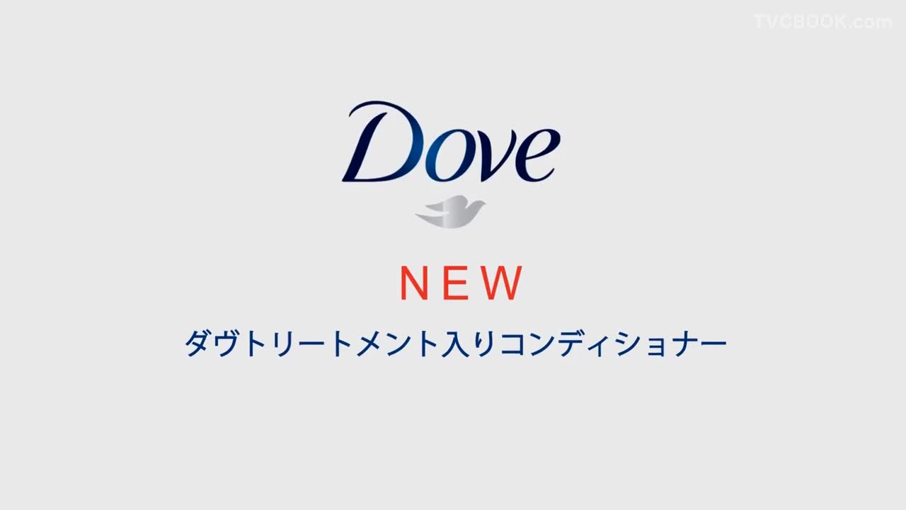 多芬 Dove - diamente