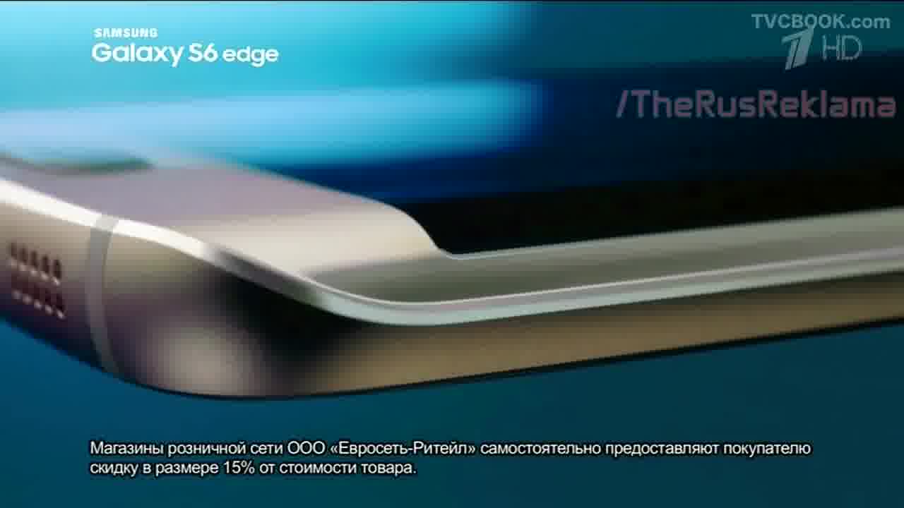 Реклама Евросеть - Samsung Galaxy Edge - Не то что “глюк” фруктовой  компании - TVCBOOK