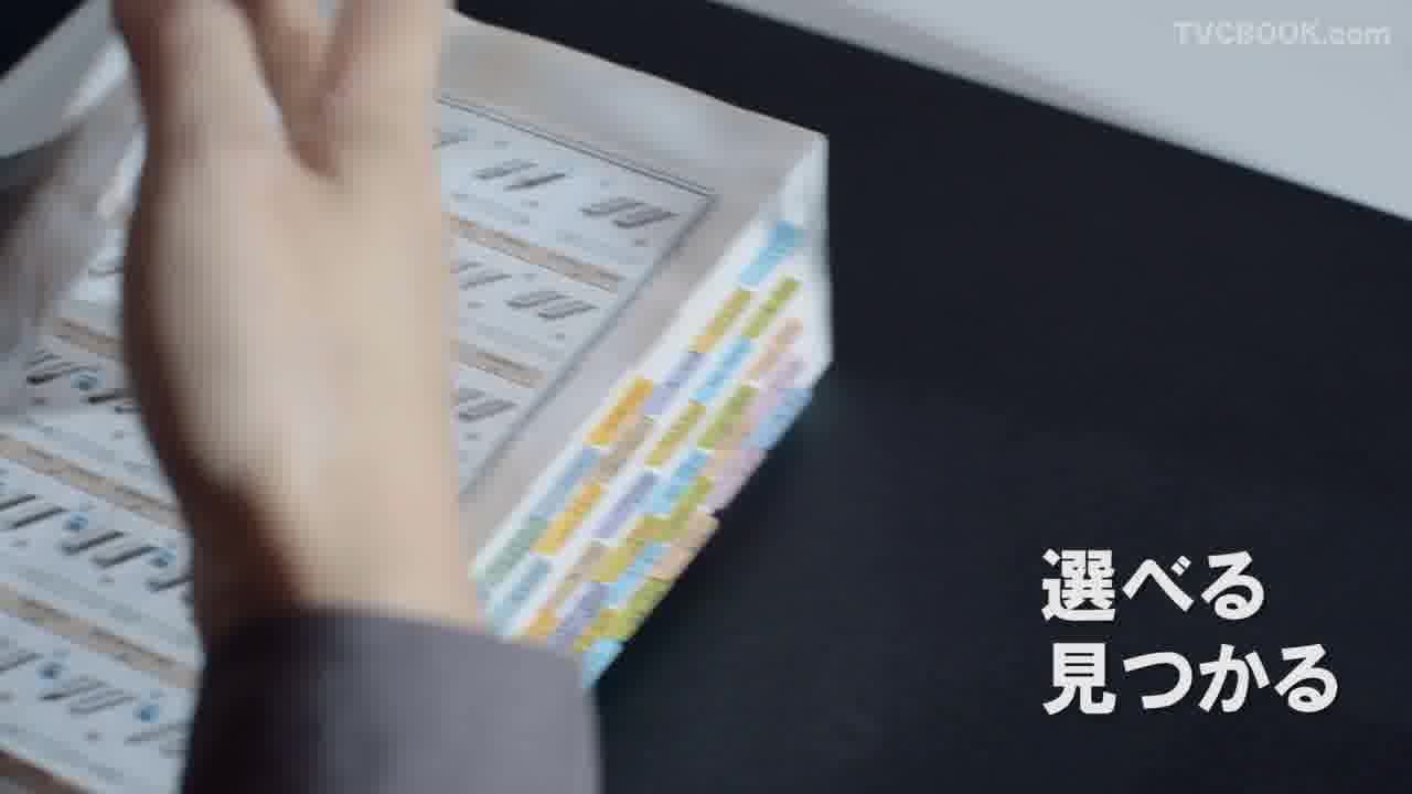 米思米FA事业部广告片