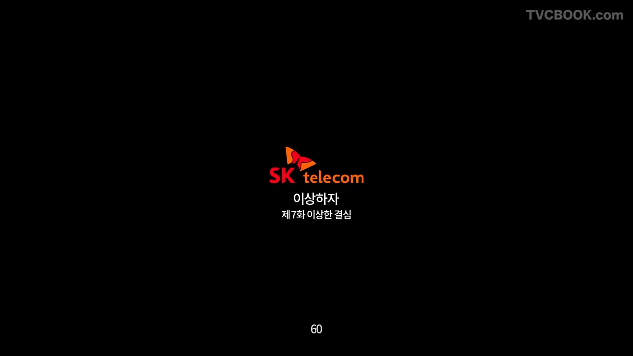 SK电讯 SK telecom - T class