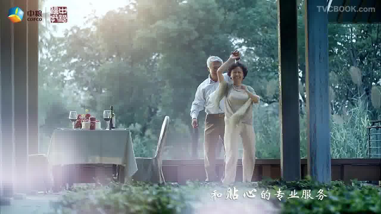 中粮信托15s电影贴片广告