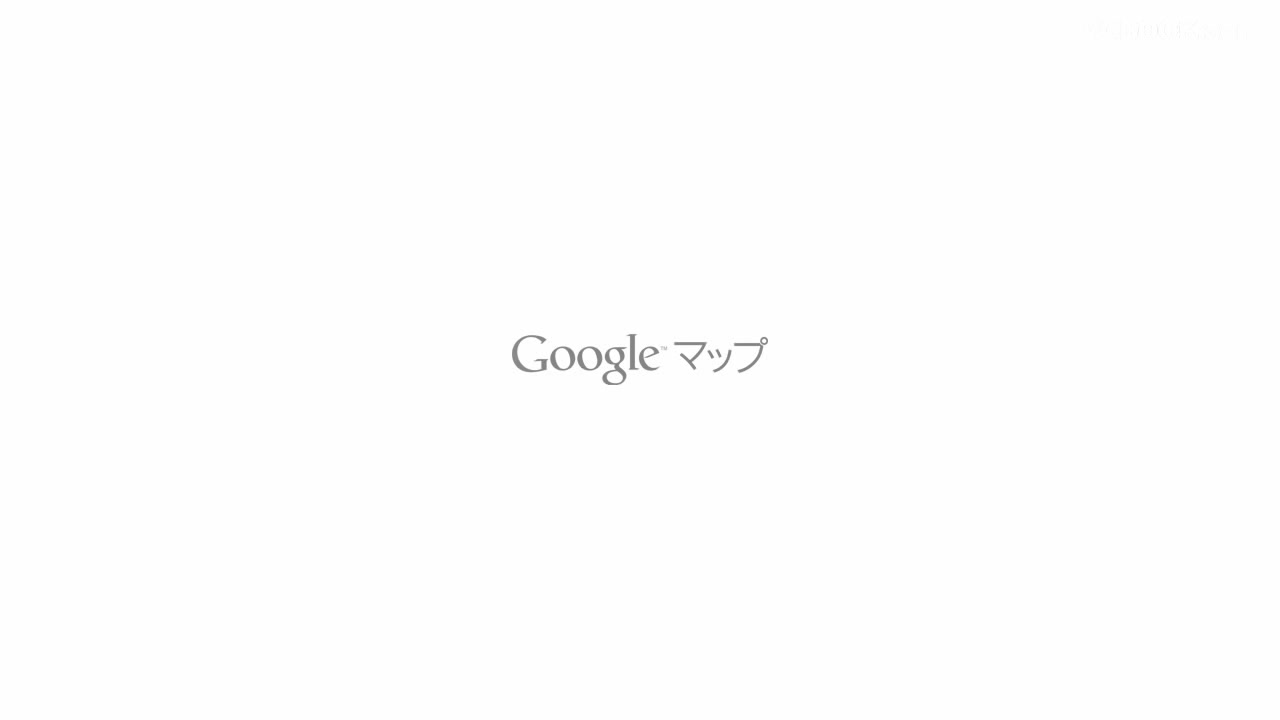 谷歌 Google - ローカル検索編