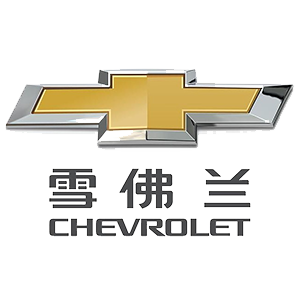 雪佛兰 Chevrolet