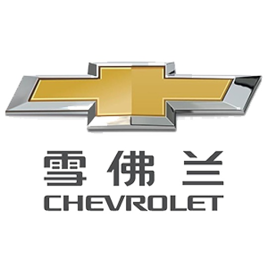 雪佛兰 Chevrolet