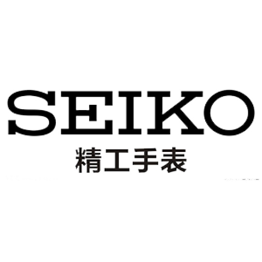精工 Seiko