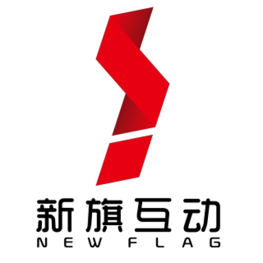 新旗互动（北京）广告传媒有限公司