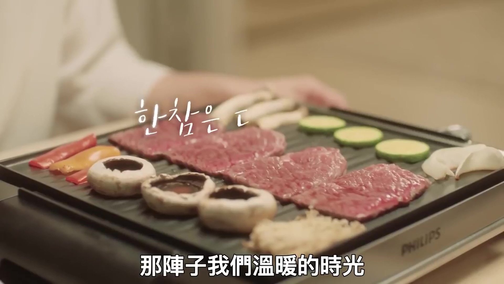 想念媽媽的味道[ 中文字幕 - 廣告裁判 ].mp4_20180125_191444.216.jpg